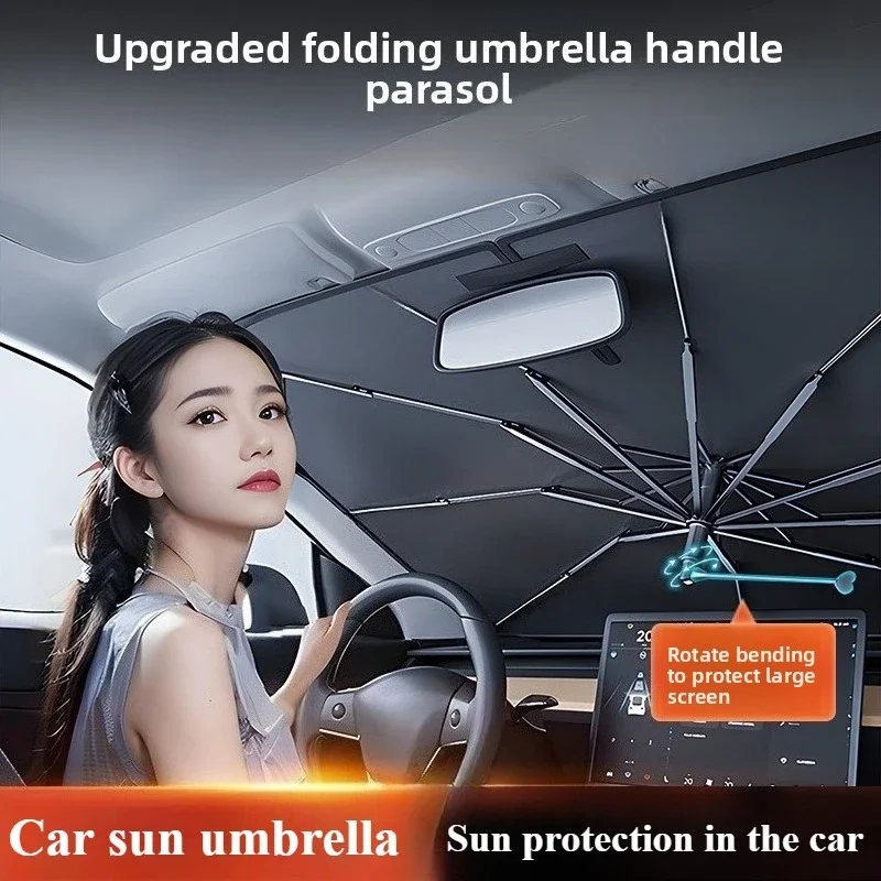 Windshield Sun Shade - مظلة واقية من الشمس للسيارة، مظلة