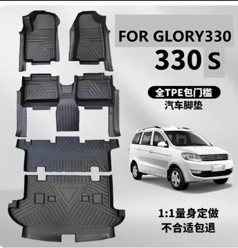 سجادة أرضية وحصيرة صندوق الأمت - مراجعة Car Floor Mat وسعره